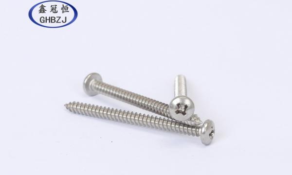 不銹鋼GB845自攻螺絲