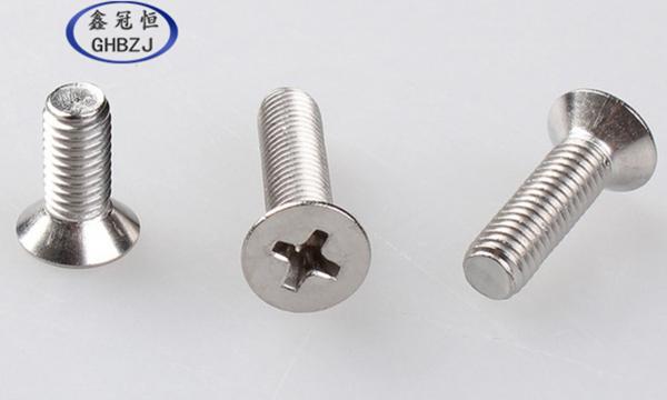 平機(jī)螺釘